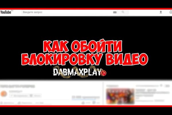 Кракен дарк шоп