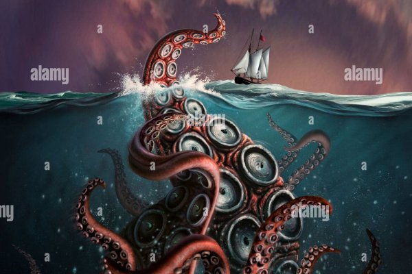 Kraken 21at