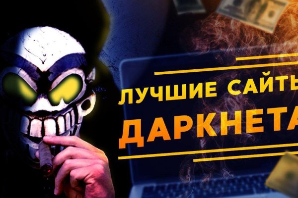 Кракен онион kraken clear com