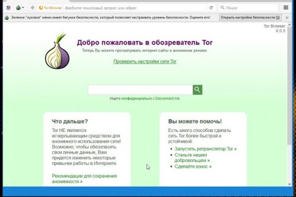 Сайт kraken darknet