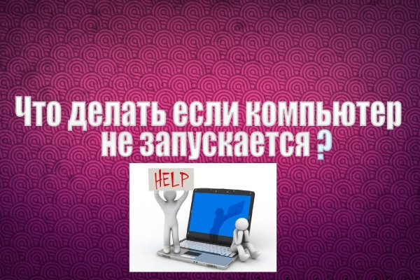 Kraken darknet официальный сайт