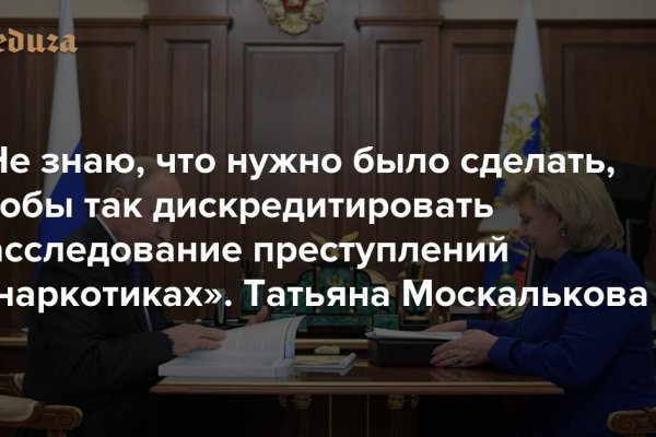 Кракен маркетплейс тор