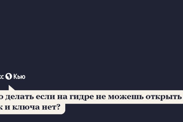 При входе на кракен пишет вы забанены