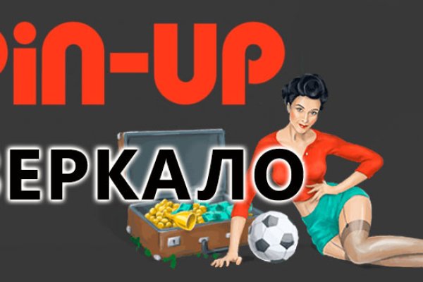 Кракен сайт ссылка k2tor online