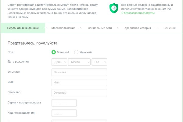 Кракен маркетплейс kr2connect co