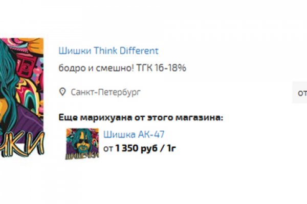 Kraken магазин тор