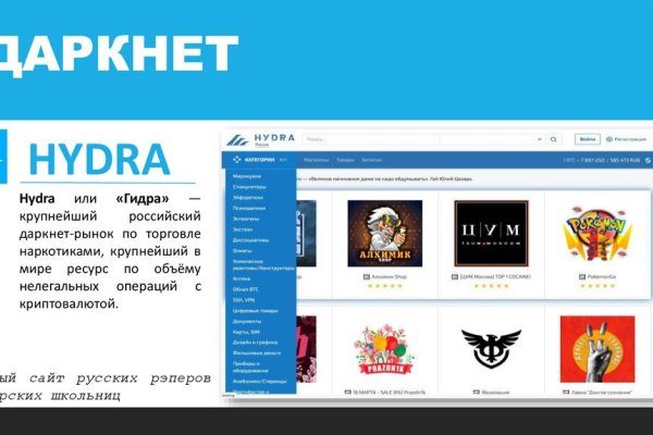 Как зайти на kraken