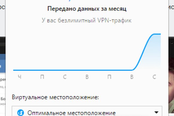 Кракен зеркало орион