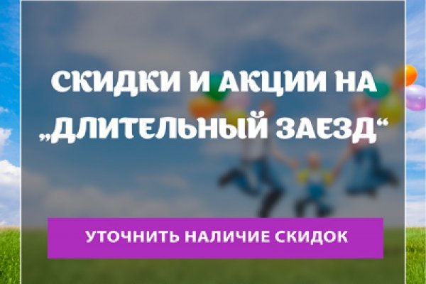 Кракен сайт kr2web in