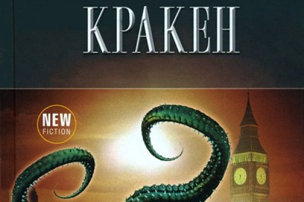 Маркетплейс кракен kraken